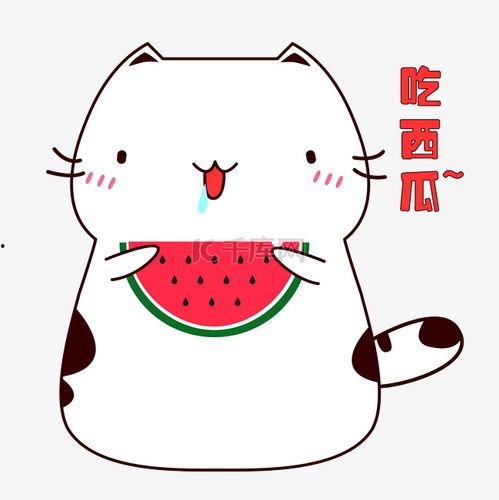 吃瓜表情包图片大全可爱,盘点那些萌化人心的吃瓜表情包