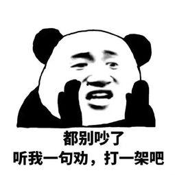 吃瓜群众表情包的内容有哪些